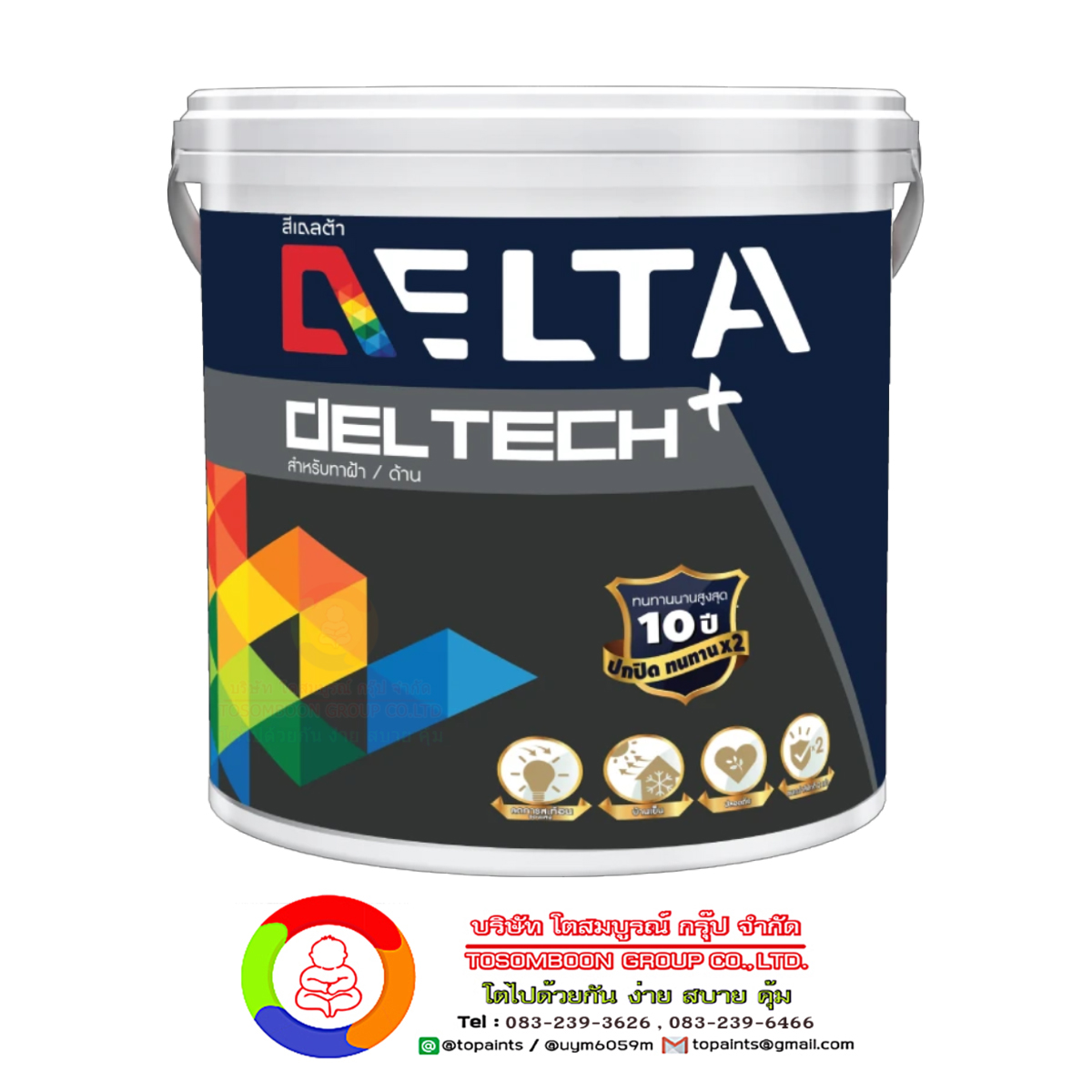 สีเดลเทคพลัส สำหรับทาฝ้า Deltech Plus for Ceiling