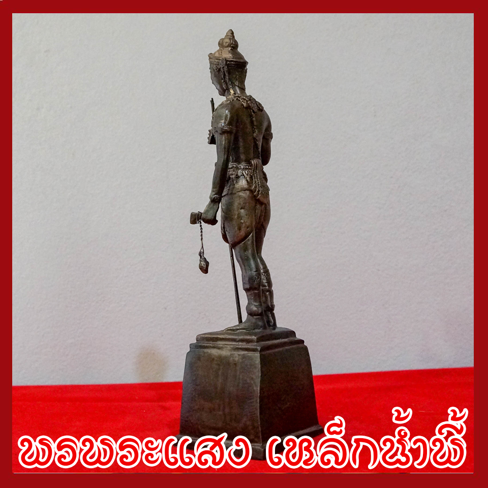 พระวิษณุกรรม พระวิศวกรรม ฐานหน้ากว้าง 3.5 นิ้ว สูง 11.5 นิ้ว วัตถุมงคล เนื้อมวลสารแร่เหล็กน้ำพี้