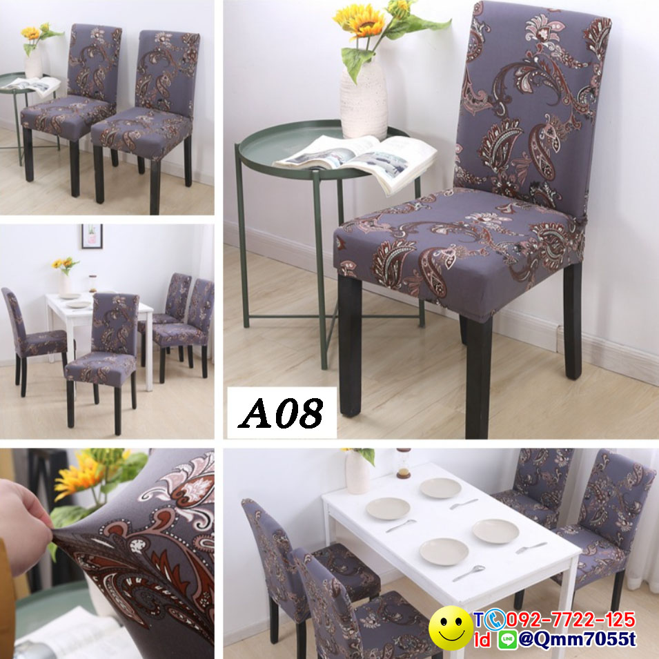 ผ้าคลุมเก้าอี้ทานข้าว 150 บาท