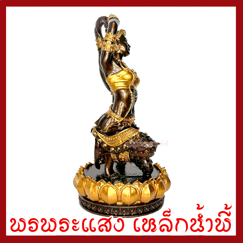 พระแม่ธรณี สีมันปูแต่งทอง ฐาน 4 นิ้ว สูง 9 นิ้ว วัตถุมงคล เนื้อมวลสารแร่เหล็กน้ำพี้