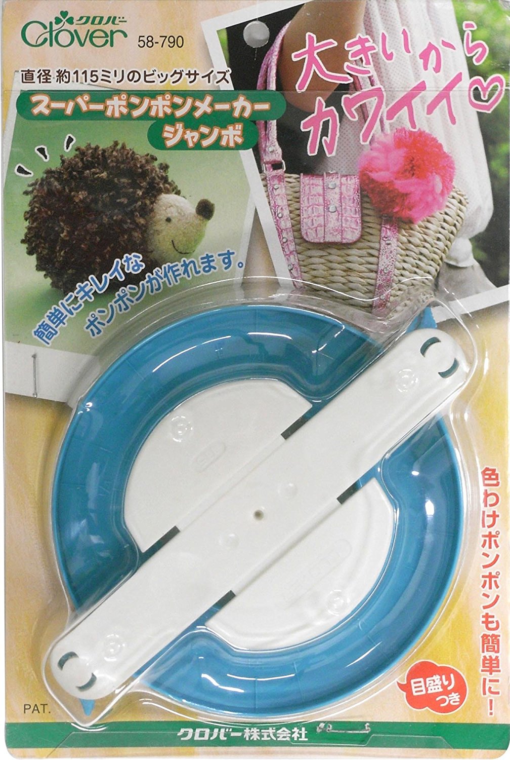 Clover 58-790อุปกรณ์ช่วยทำ pompom ปอมปอม ขนาดใหญ่จัมโบ้