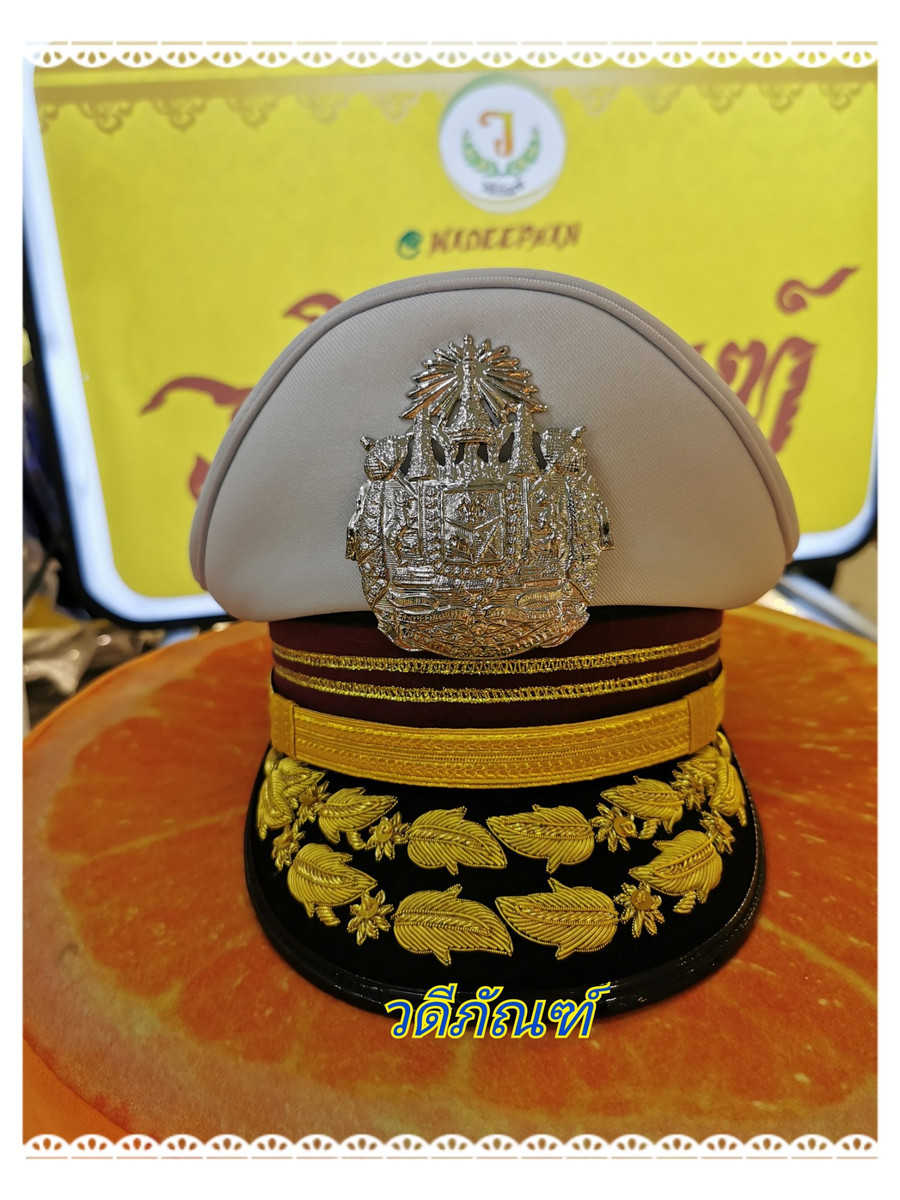 หมวกหม้อตาลตำรวจ-ยศพลตำรวจ 2 ช่อ(ขาว/สนว01)