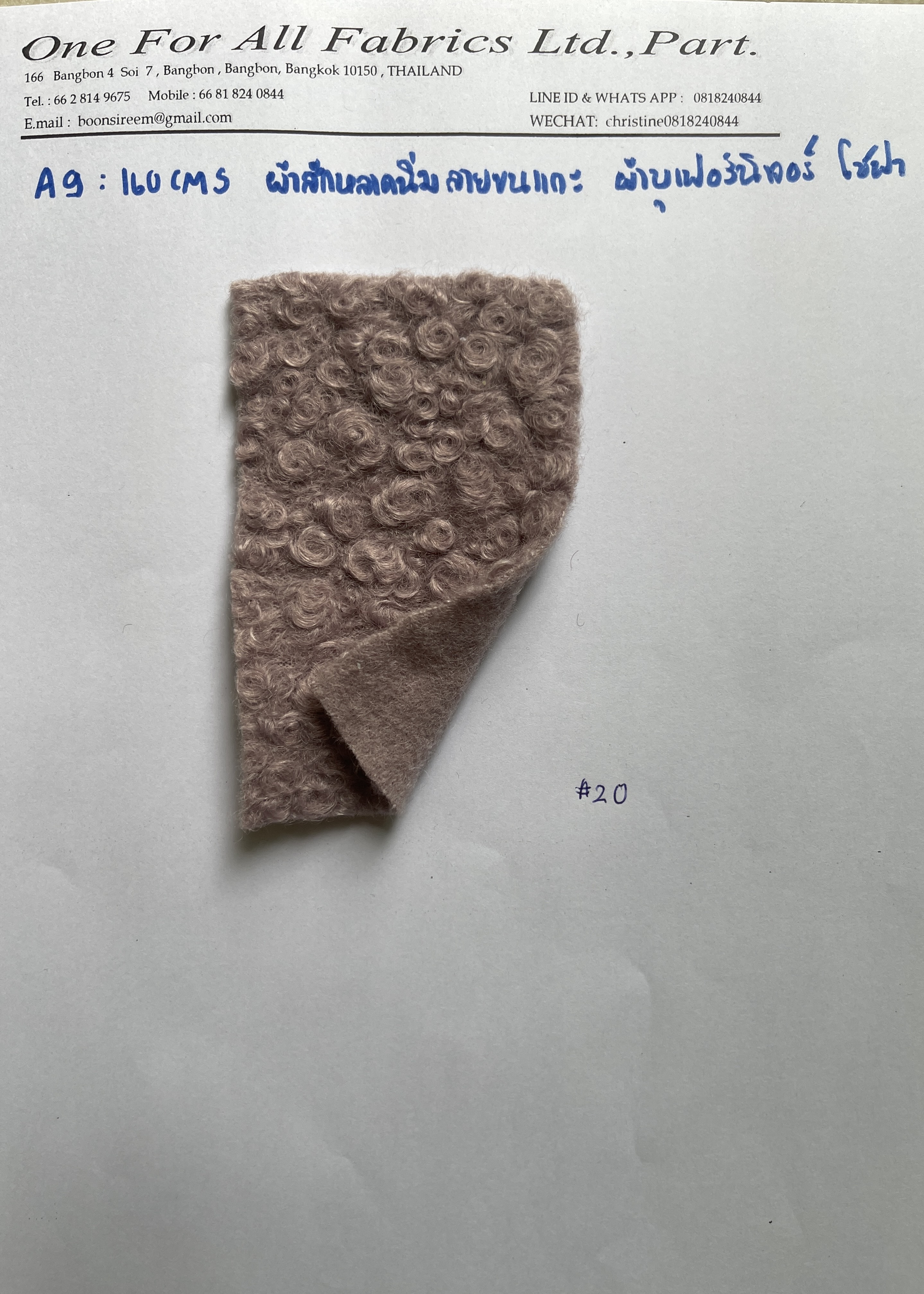 A9 ผ้าสักหลาดเนียนนุ่ม ขนแกะเม็ดกลม Sheep ผ้าบุเฟอร์นิเจอร์ ผ้าหุ้มโซฟา ผ้าพรมปูพื้น ผ้าขนทำเสื้อหนาว ผ้าคลุุม ผ้าแฟนซี หน้ากว้าง 1ึ60 ซม ผ้าพรมปูพื้น ผ้าขนตกแต่งห้อง ตกแต่งคอนโด ผ้าขนทำตุ๊กตา ผ้าขนงานพรีเมี่ยม