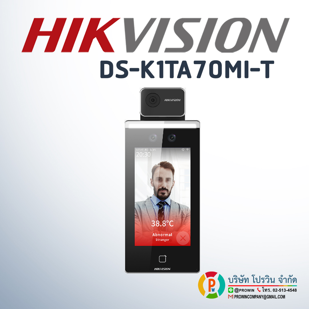 HIKVISION DS-K1TA70MI-T