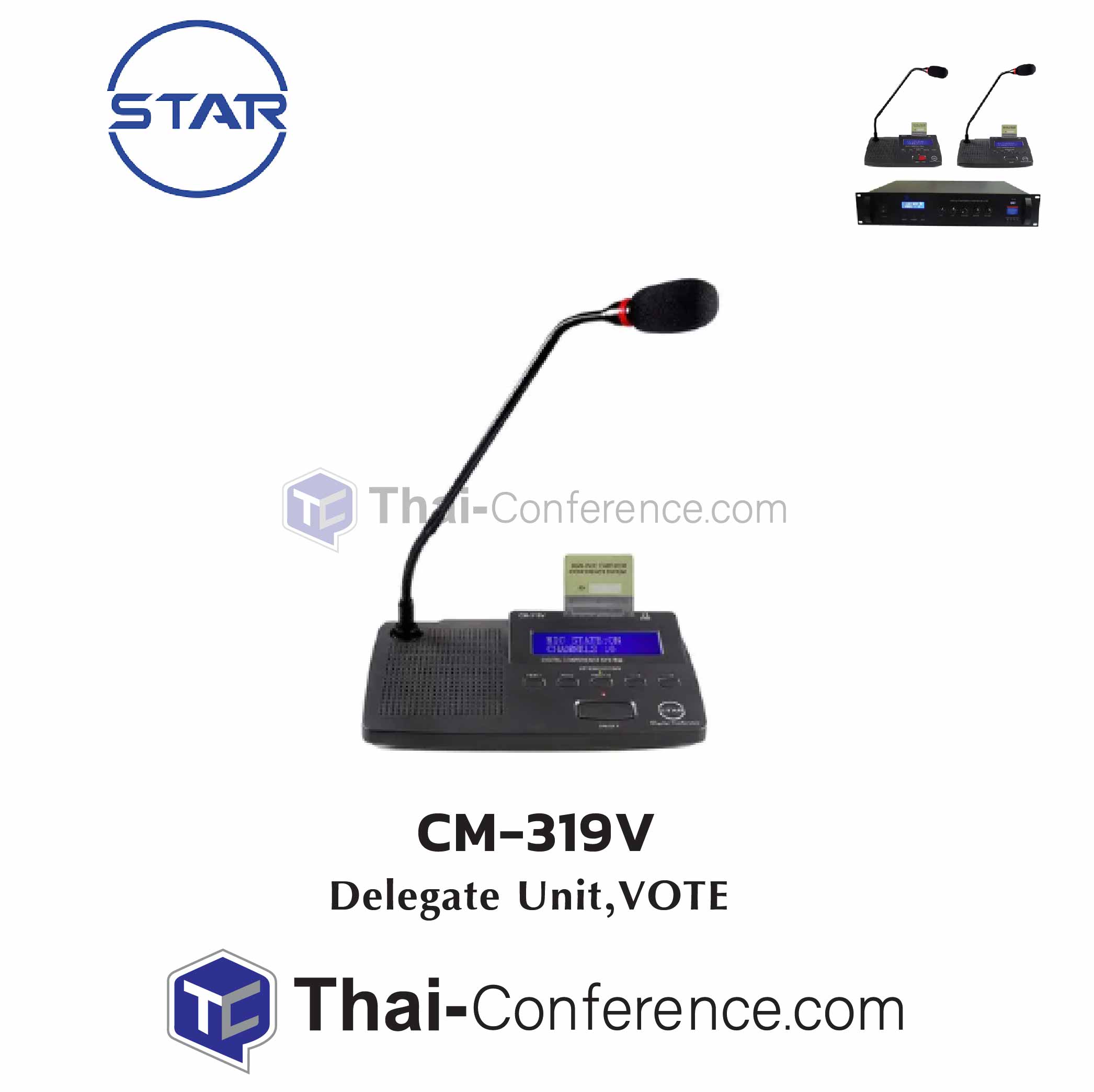 STAR CM-319V Delegate unit digital conference microphone ไมค์ประชุม ชุดประชุม ไมค์ห้องประชุม ไมค์ conference