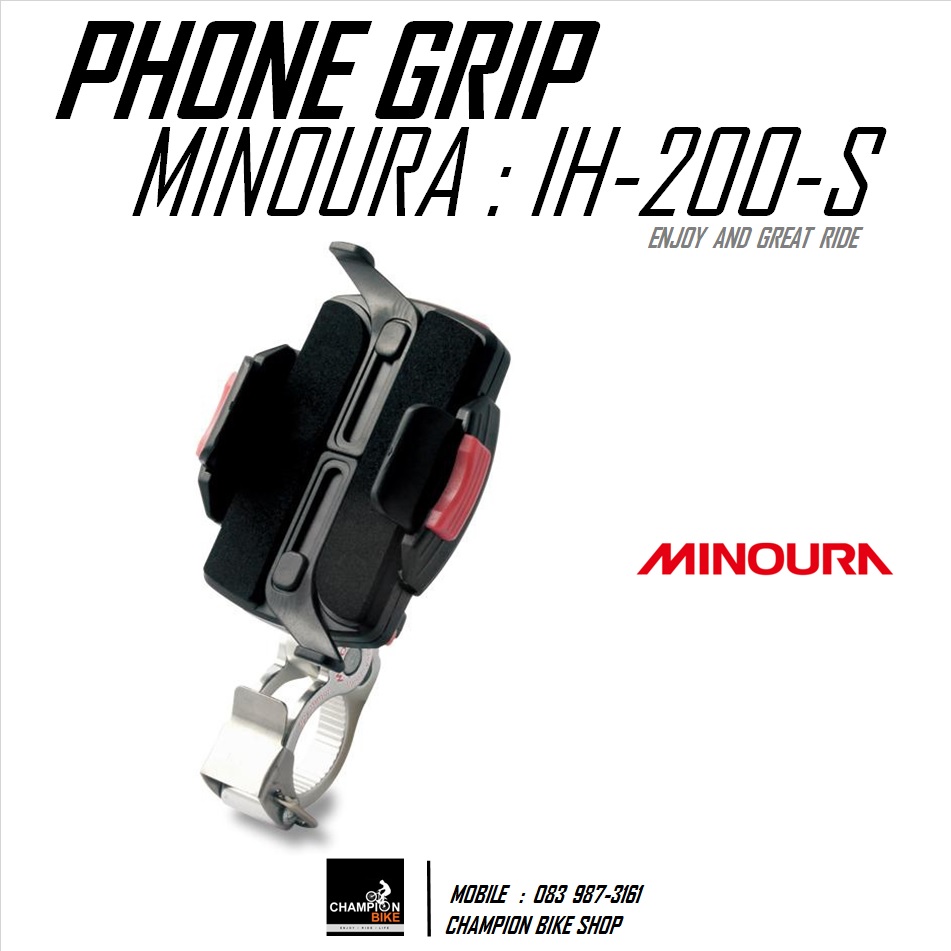 ที่ยึดสมาร์ทโฟน ติดที่แฮนด์จักรยาน MINOURA : IH-200-S SMART PHONE HOLDER (สำหรับแฮนด์ขนาด 22-29mm)