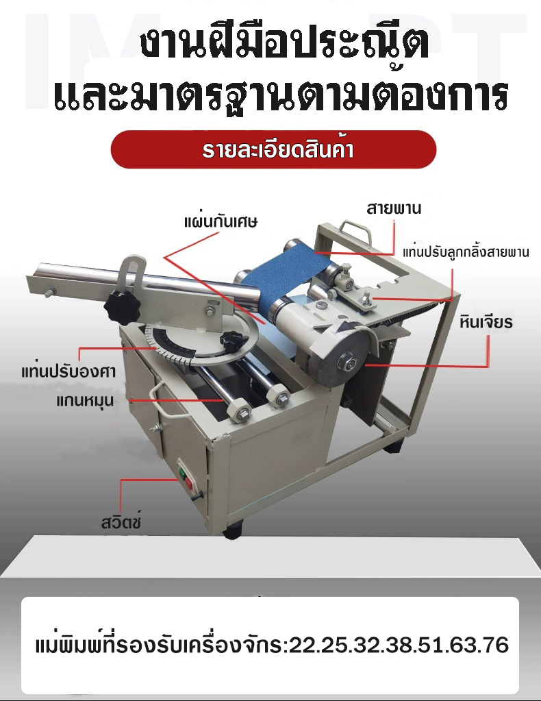 บากท่อ