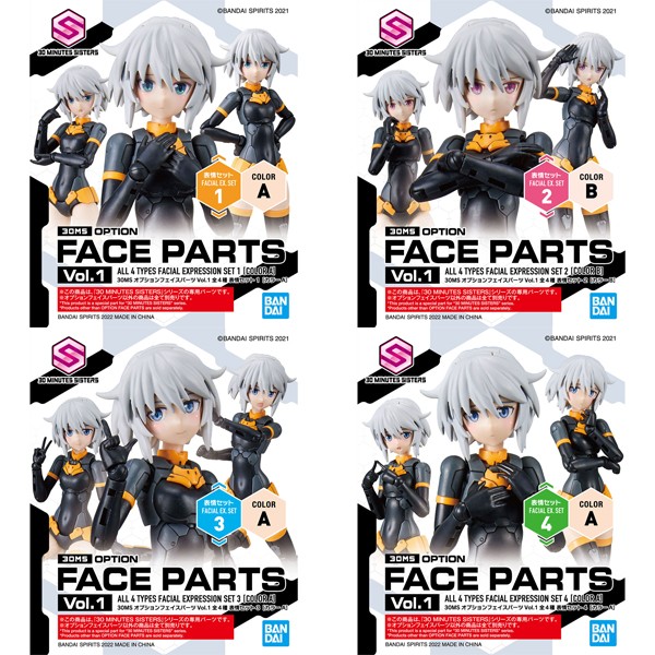 Bandai 30MS OPTION FACE PARTS VOL.1 ALL 4 TYPES 4573102617552 A7