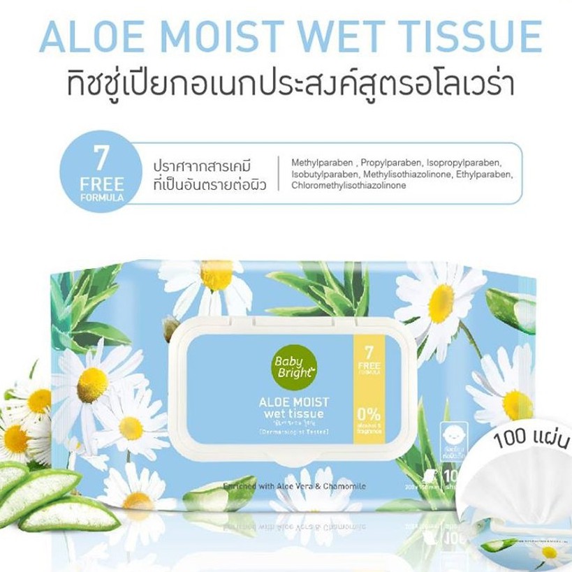 Baby Bright Aloe moist Wet Tissue 100 Sheets เบบี้ไบร์ท อโลมอยส์เว็ททิชชู่ 100 แผ่น