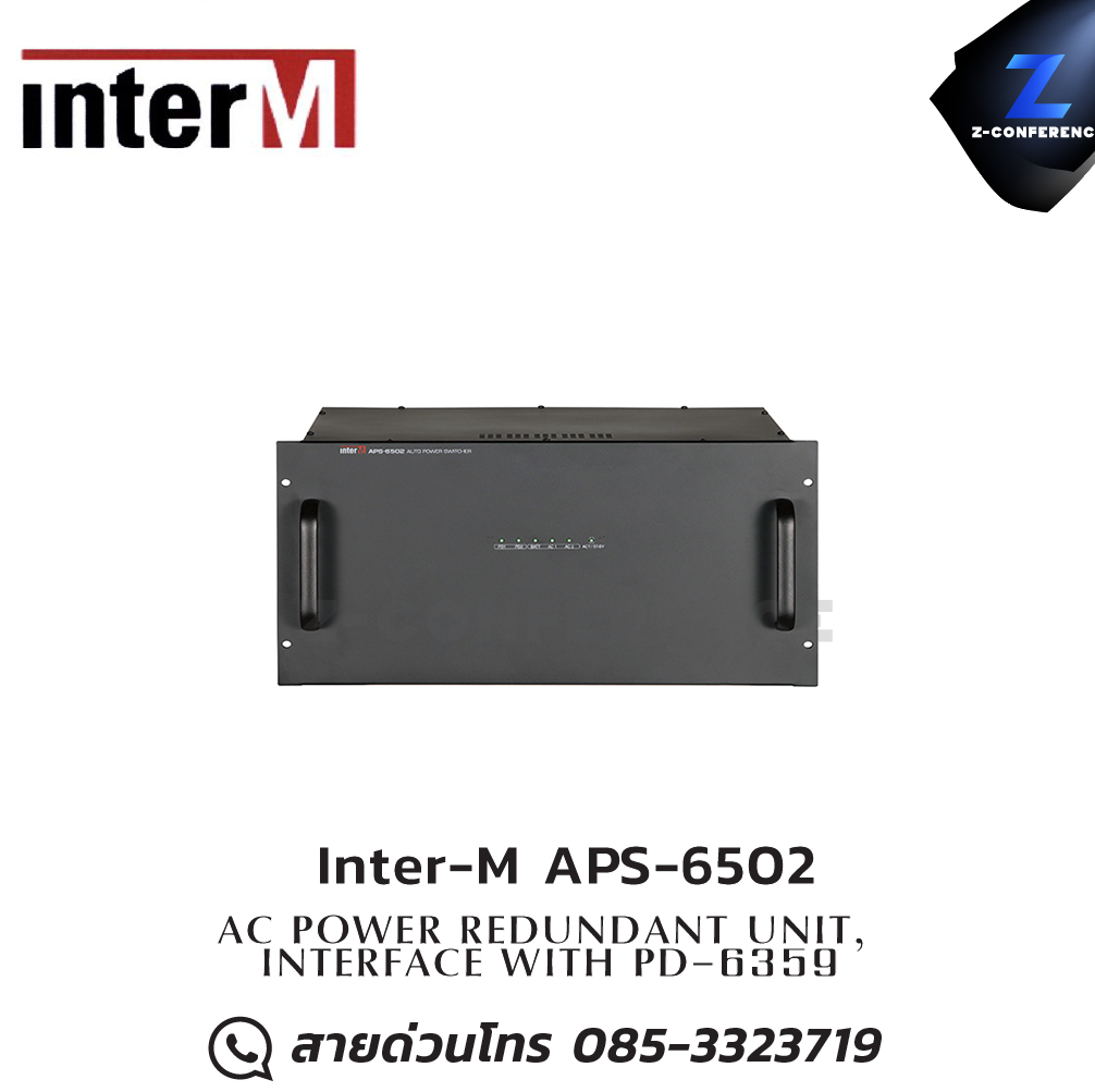 Inter-M APS-6502 AC POWER REDUNDANT UNIT digital signal processor , เครื่องปรับแต่งสัญญาณเสียง , อุปกรณ์ปรับแต่งสัญญานเสียง