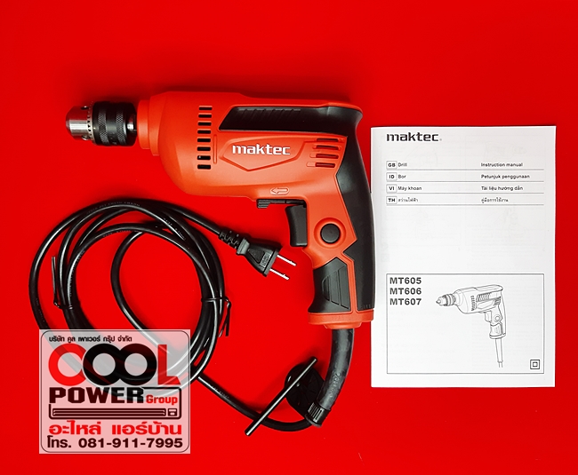 สว่านไฟฟ้า MAKTEC ปรับรอบซ้าย-ขวา 3/8" รุ่น MT-606 (สีส้ม)