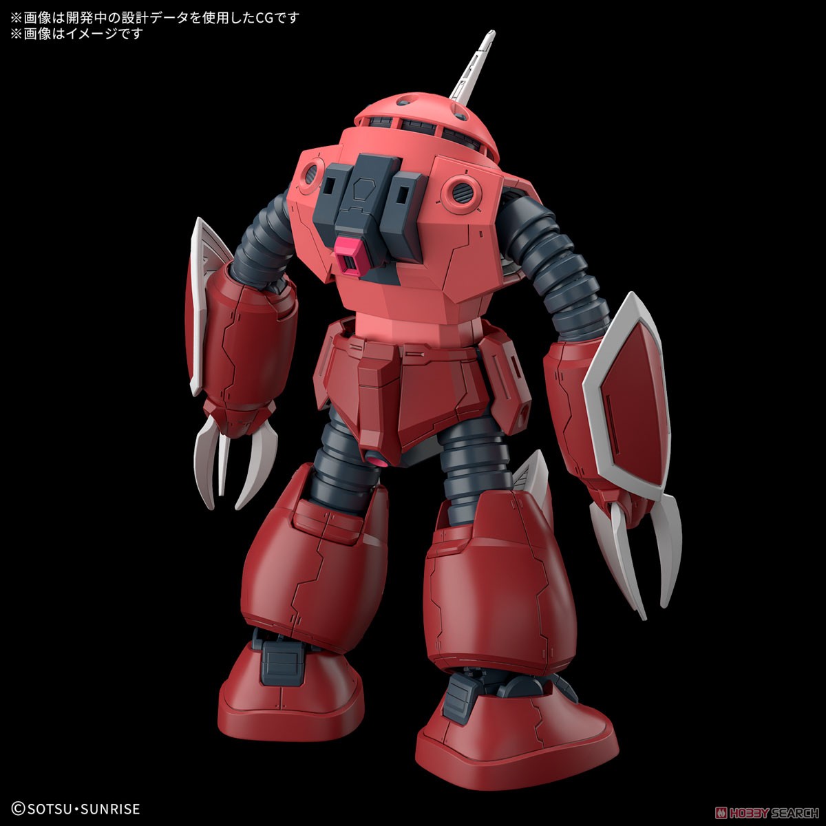 Bandai HG 1/144 Z'Gok (Seed Freedom Ver) 4573102683427 C5 - Shumi