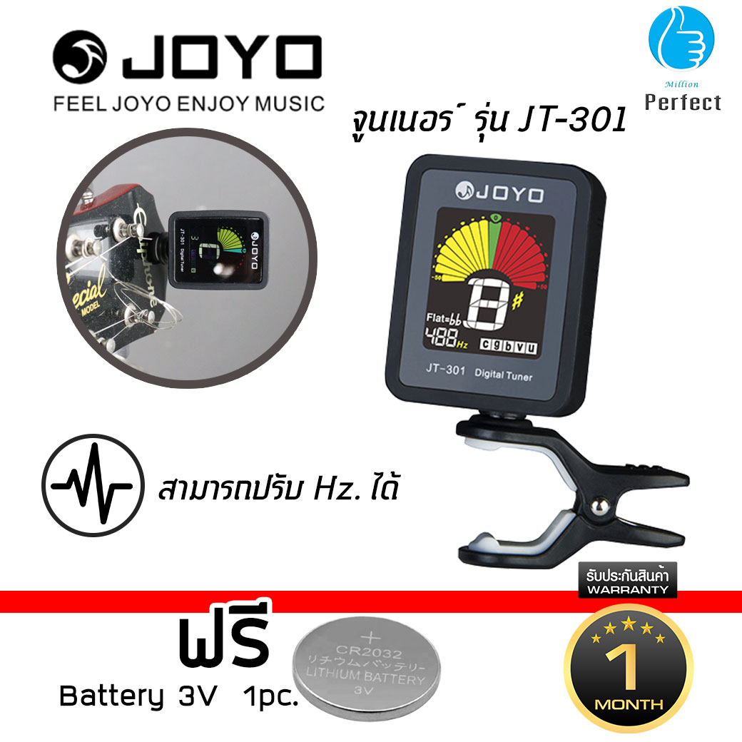จูนเนอร์กีตาร์JOYO อูคูเลเล่ เบส อะคูสติกกีต้าร์จอแสดงผล LCD หมุนได้ 360 องศา รุ่น JT-301