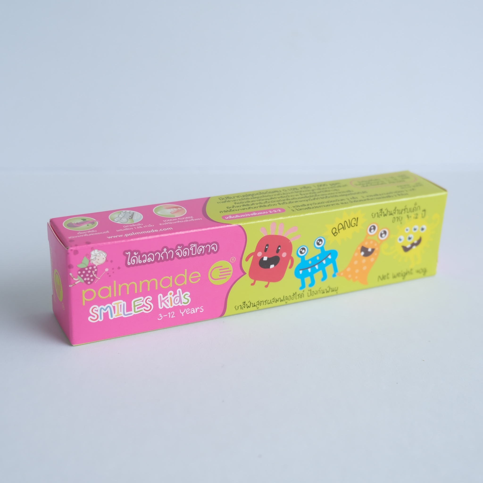 ยาสีฟัน ปาล์มเมด คิดส์ พลัส (40 มล.)