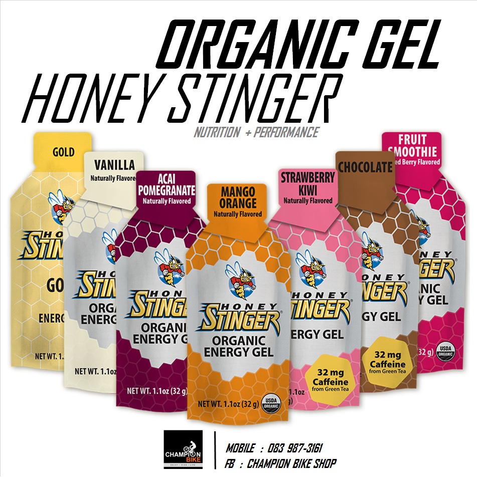 เจลให้พลังงาน HONEY STINGER : ENERGY GEL