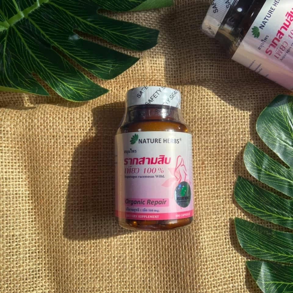 รากสามสิบเพียว 100% ชนิดแคปซูล 1 ขวด แถม ชาสมุนไพรผัวหลง ขนาด 5 ซอง 1 ห่อ