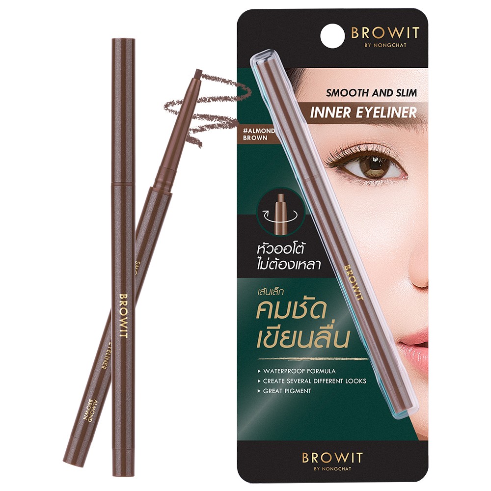 Browit By Nongchat Smooth and Slim Inner Eyeliner 0.1g #ALMOND BROWN บราวอิท น้องฉัตร ดินสอเขียนขอบตา สมูทแอนด์สลิมอินเนอร์อายไลน์เนอร์ 0.1G สี ALMOND BROWN