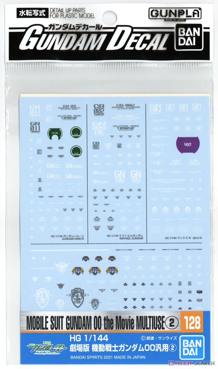 Bandai GUNDAM DECAL128 MOBILE SUIT GUNDAM 00 THE MOVIE MULTIUSE 2 4573102621610 D1