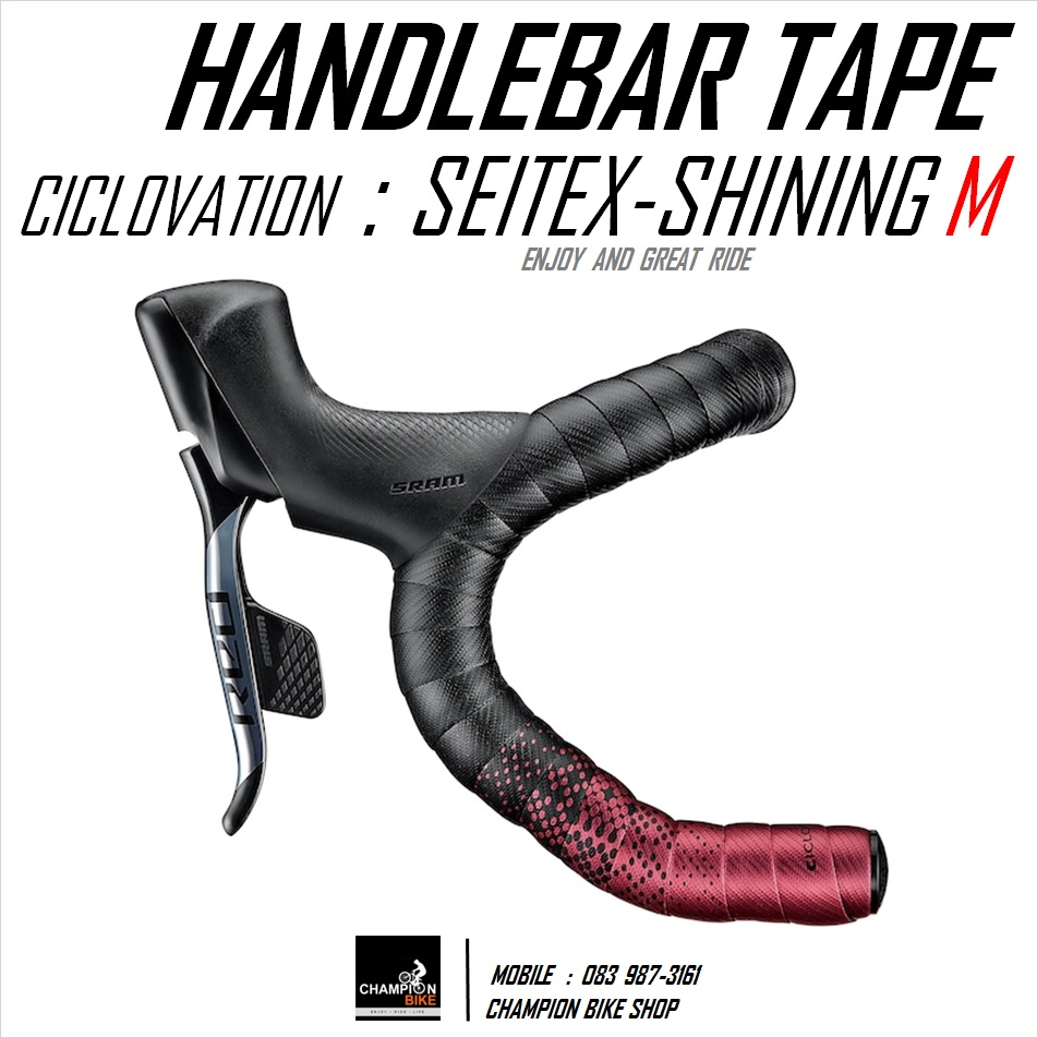 ผ้าพันแฮนด์เสือหมอบ สีดำ-แดงเมทัลลิก CICLOVATION : ADVANCED SEITEX - SHINING METALLIC RUBY RED HANDLEBAR TAPE