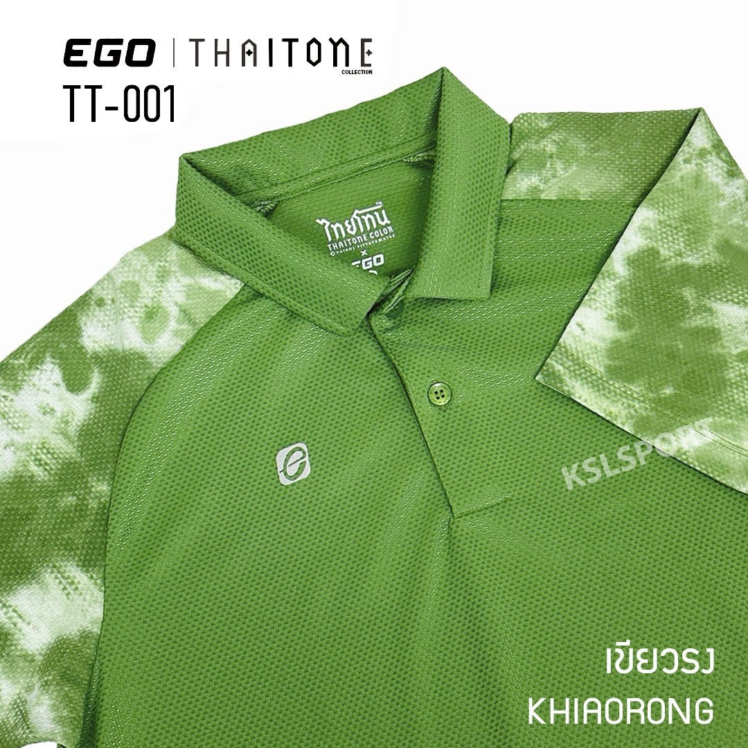 Ego Sport เสื้อโปโลอีโก้ สปอร์ต Tiedye รุ่น Thai Tone T001 (ไทยโทน) เสื้อโปโลมัดย้อม แขนสั้น ไหล่สโลป (TT-001) - สีม่วงเม็ดมะปราง/ขาวผ่องคราม/ขาวผ่องหงสบาท/จำปาแดง/หงส์เสน