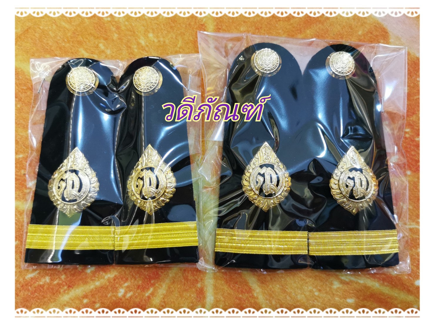 กระดานบ่าตำรวจตรวจคนเข้าเมือง,กระดานบ่าตม,บ่าตม-(หญิง/ชาย) (ยศนายสิบ)