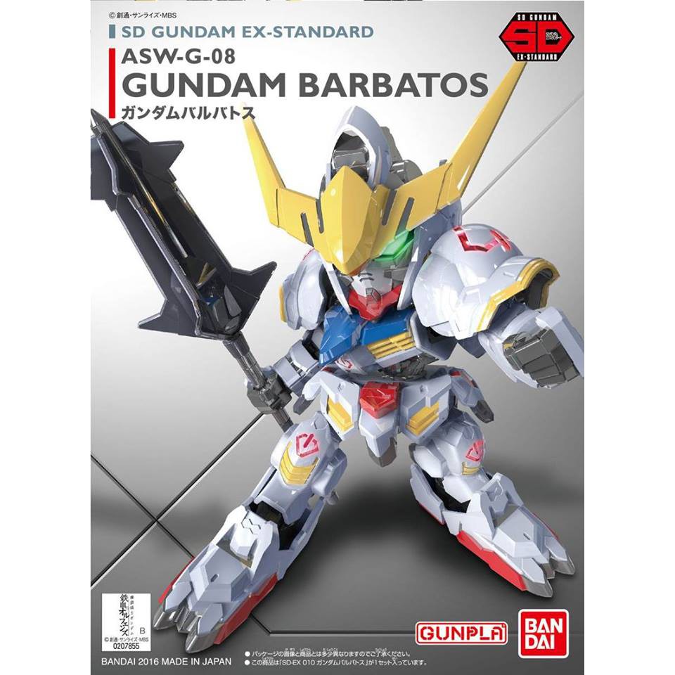 Bandai SD GUNDAM EX-STANDARD 010 GUNDAM BARBATOS 4573102656247 A1