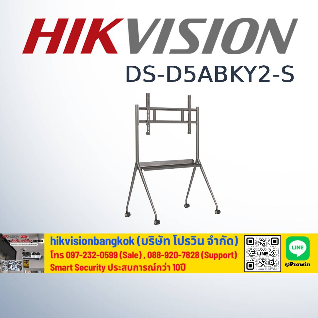 HIKVISION DS-D5ABKY2-S