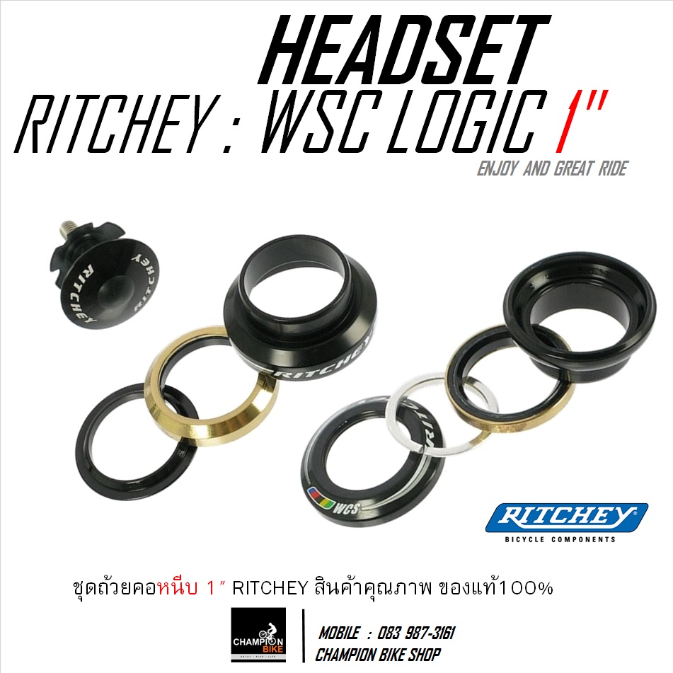 ลูกปืนคอ 1 นิ้ว RITCHEY : WCS LOGIC 1" THREADLESS HEADSET สีดำ