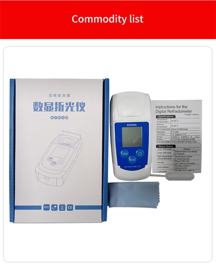 0-55% Digital Car Urea Concentration Meter Instrument Urea detector for diesel car exhaust treatment fluid urea solution tester0