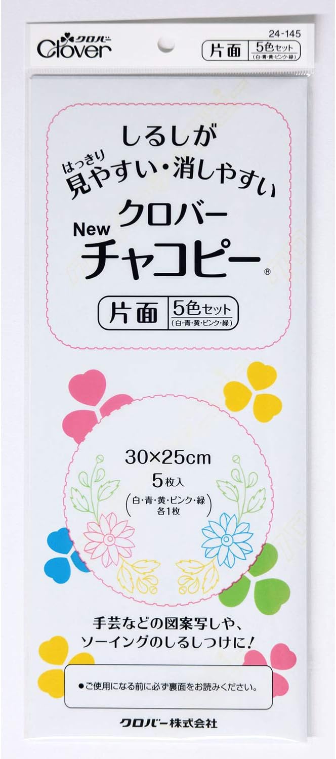 Clover 24-145 chacopy กระดาษลอกลาย 1แพค 5 สี made in japan