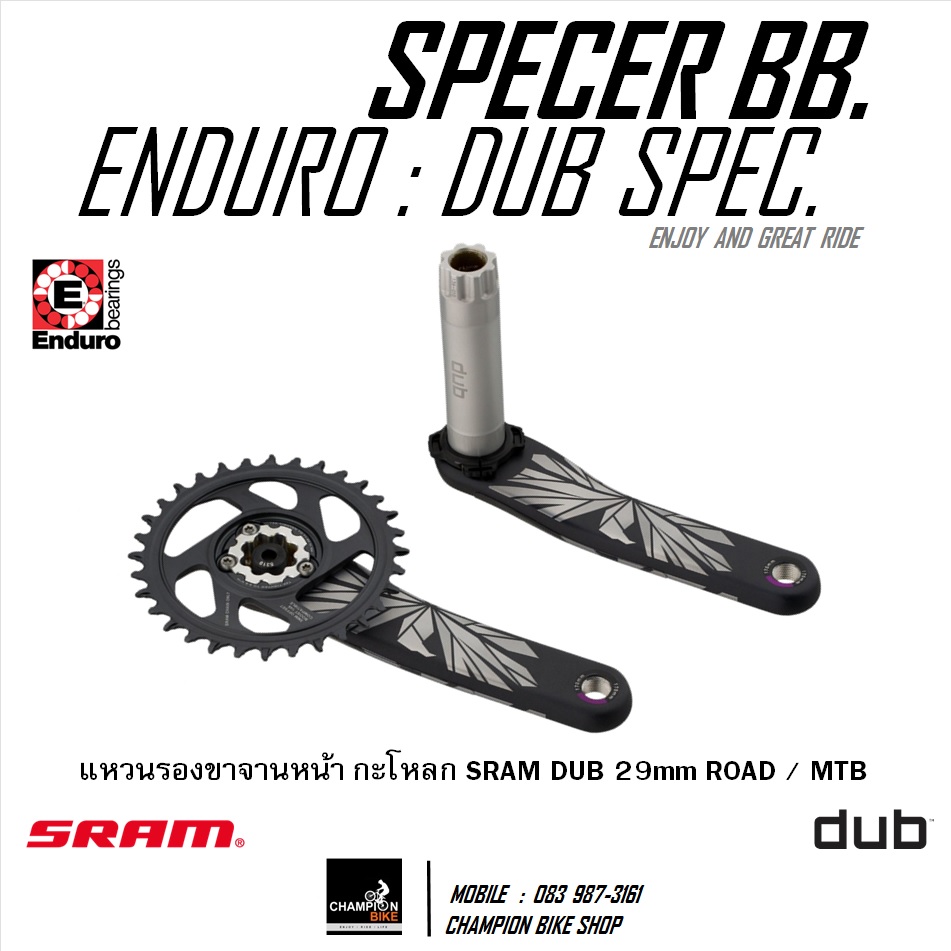 แหวนสปริงรองกะโหลกDUB SRAM หนา0.4mm แหวนสปริงรองขาจาน29mm SRAM DUB หนา0.4mm ENDURO : WA WAVE29X0.4mm WAVE WASHER FOR SRAM DUB ARM CRANK
