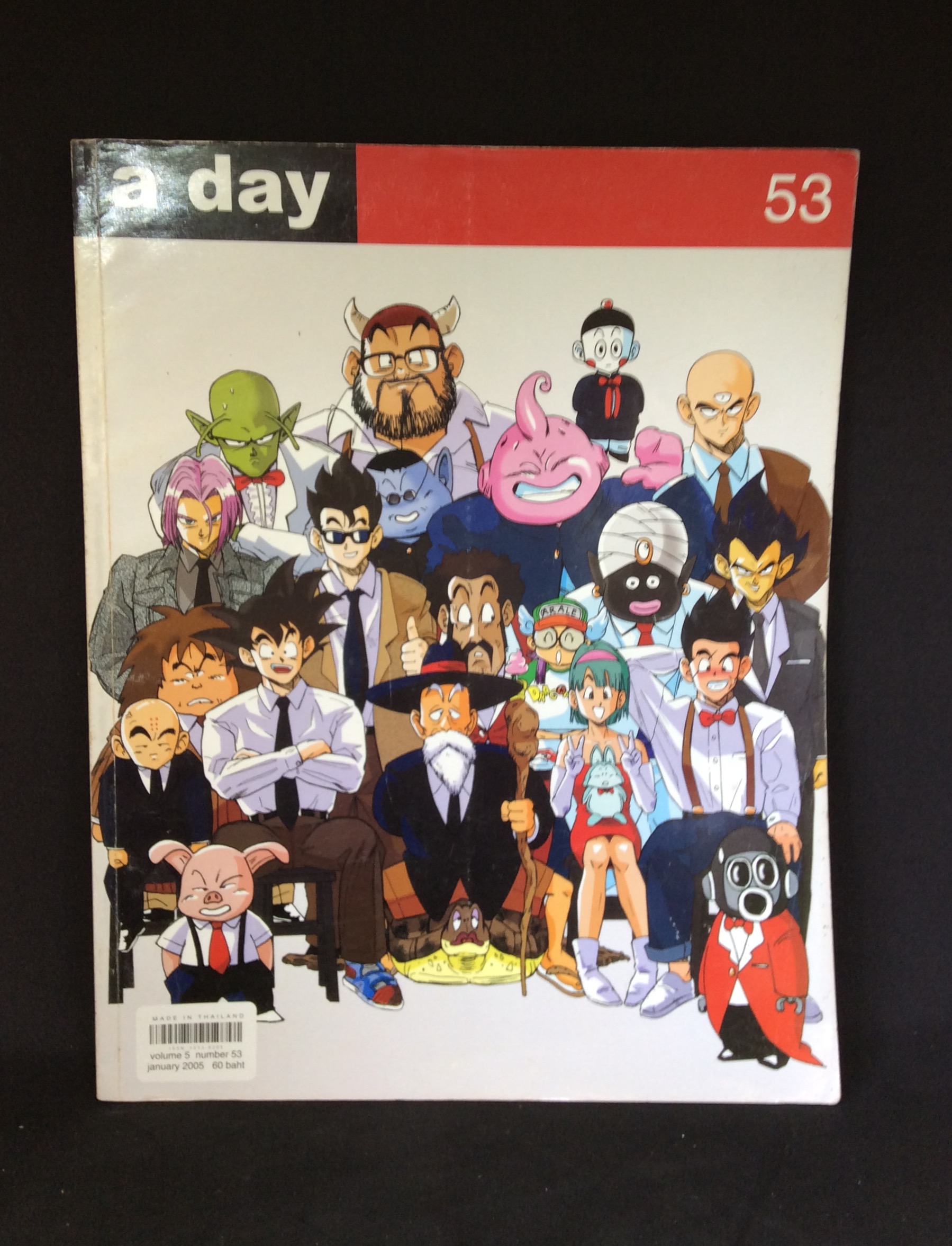 aday ปกดราก้อนบอล