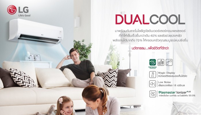 แอร์ LG inverter แอลจี12,100 BTU รุ่นIG13