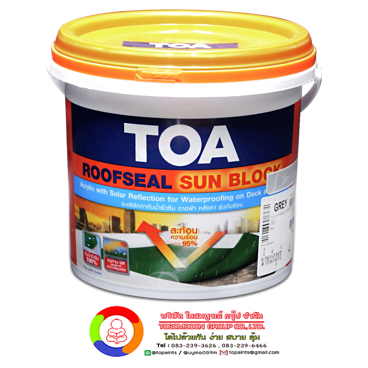 ทีโอเอ รูฟซีล ซันบล็อก TOA ROOFSEAL Sun Block