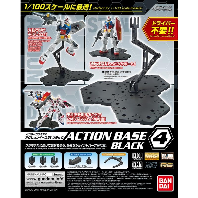 Action Base 4 Black (สำหรับ 1/100)