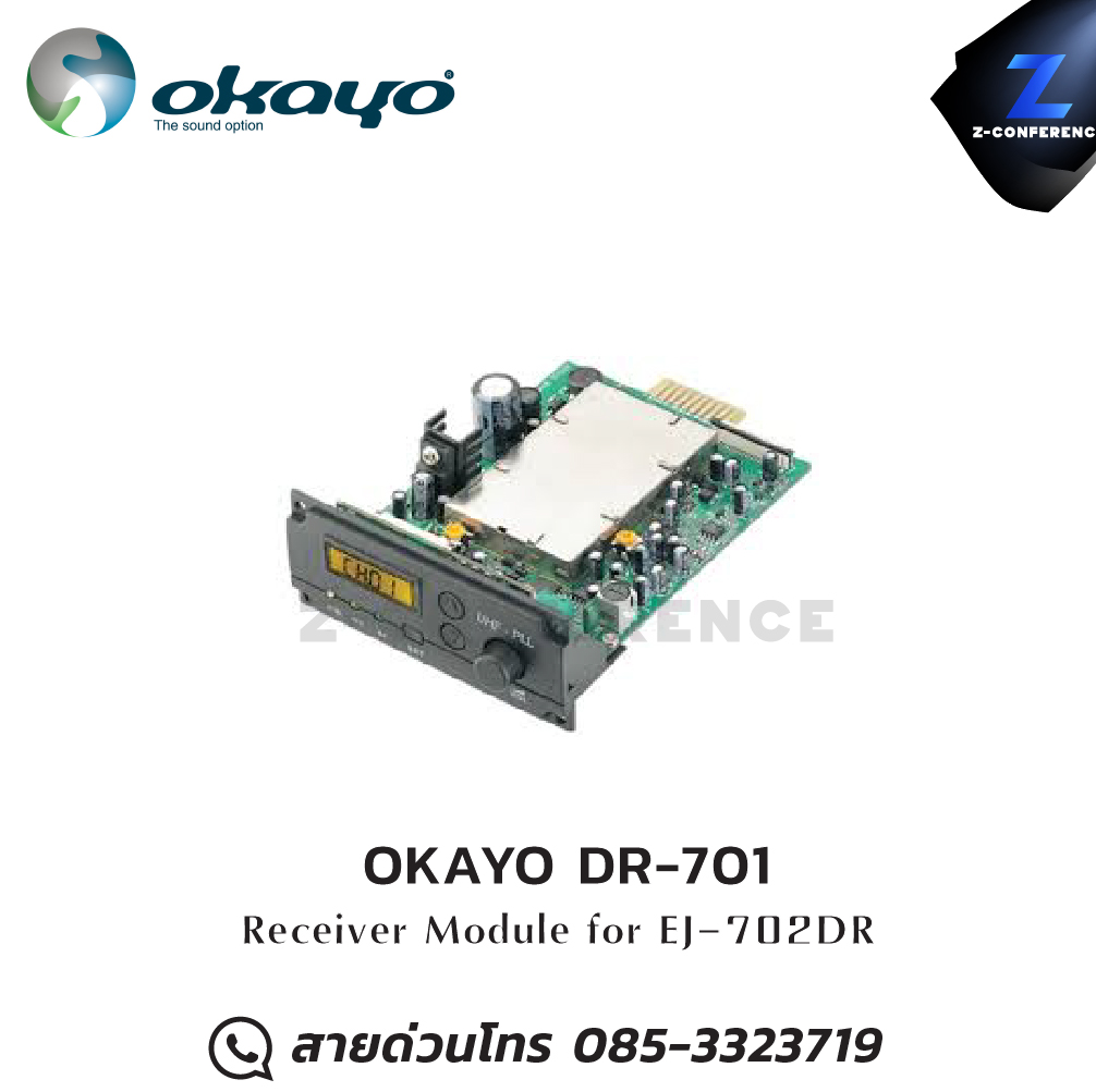 OKAYO DR-701 ภาครับสัญญาณแบบโมดูล ชุดทัวร์ไกด์ , tour guide , wireless guide , ชุดบรรยายไร้สาย