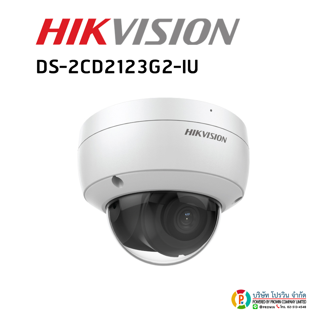 HIKVISION DS-2CD2123G2-IU