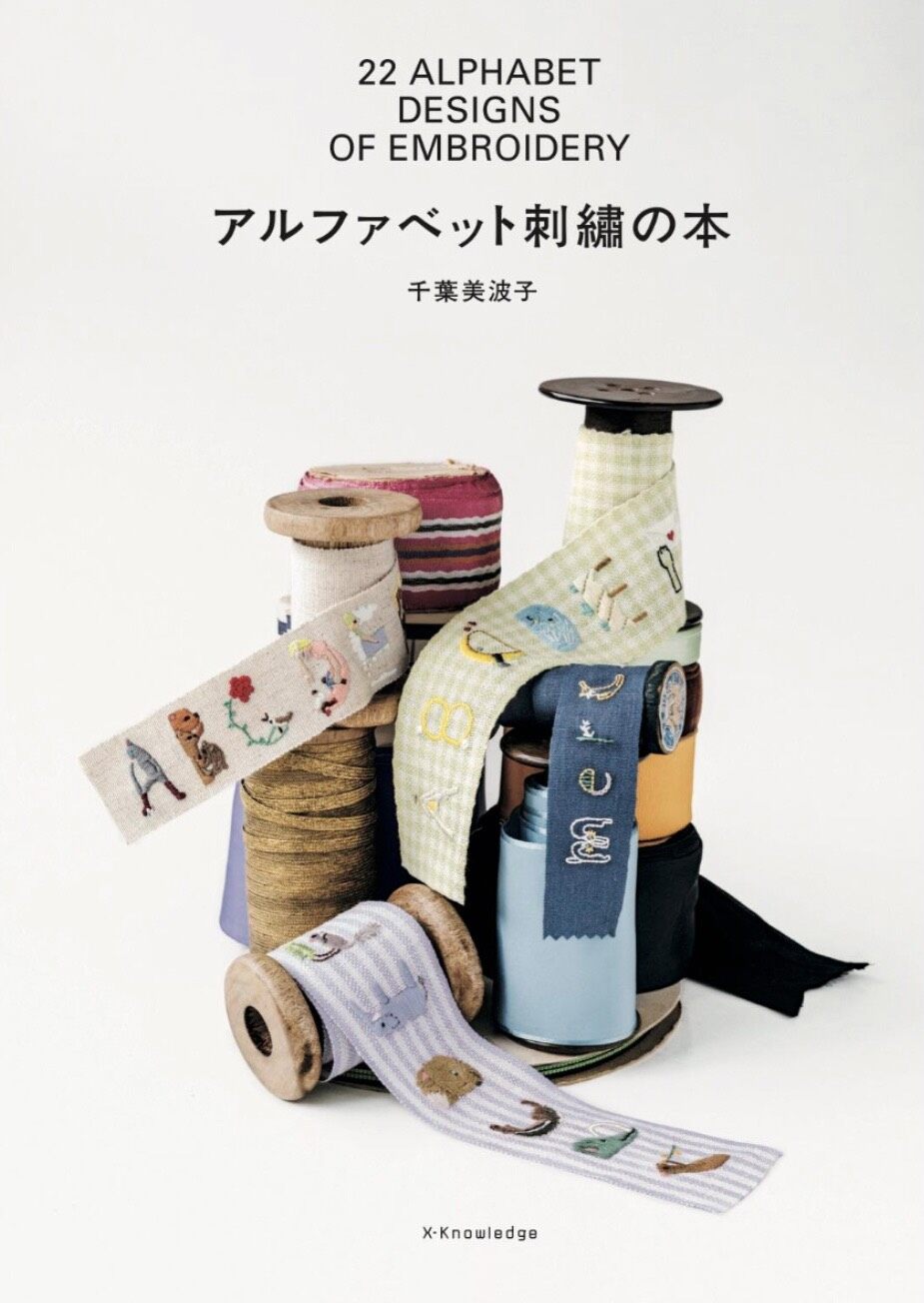 หนังสือญี่ปุ่น-หนังสืองานปักอักษร โดย Minako Chiba-9784767826356