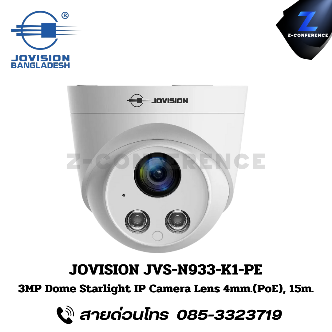 JOVISION JVS-N933-K1-PE 3MP Dome Starlight IP Camera Lens 4mm.(PoE) 15m. กล้องวงจรปิด , กล้องวงจรปิดไร้สาย , cctv , ติดตั้งกล้องวงจรปิด , ติดกล้องวงจรปิด , กล้องcctv