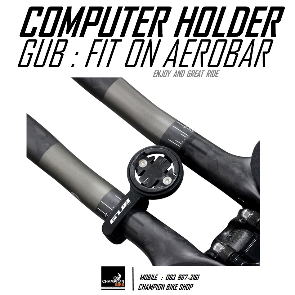 ขาจับไมล์ GARMIN ที่แอโร่บาร์ GUB : GARMIN COMPUTER HOLDER FIT ON AEROBAR