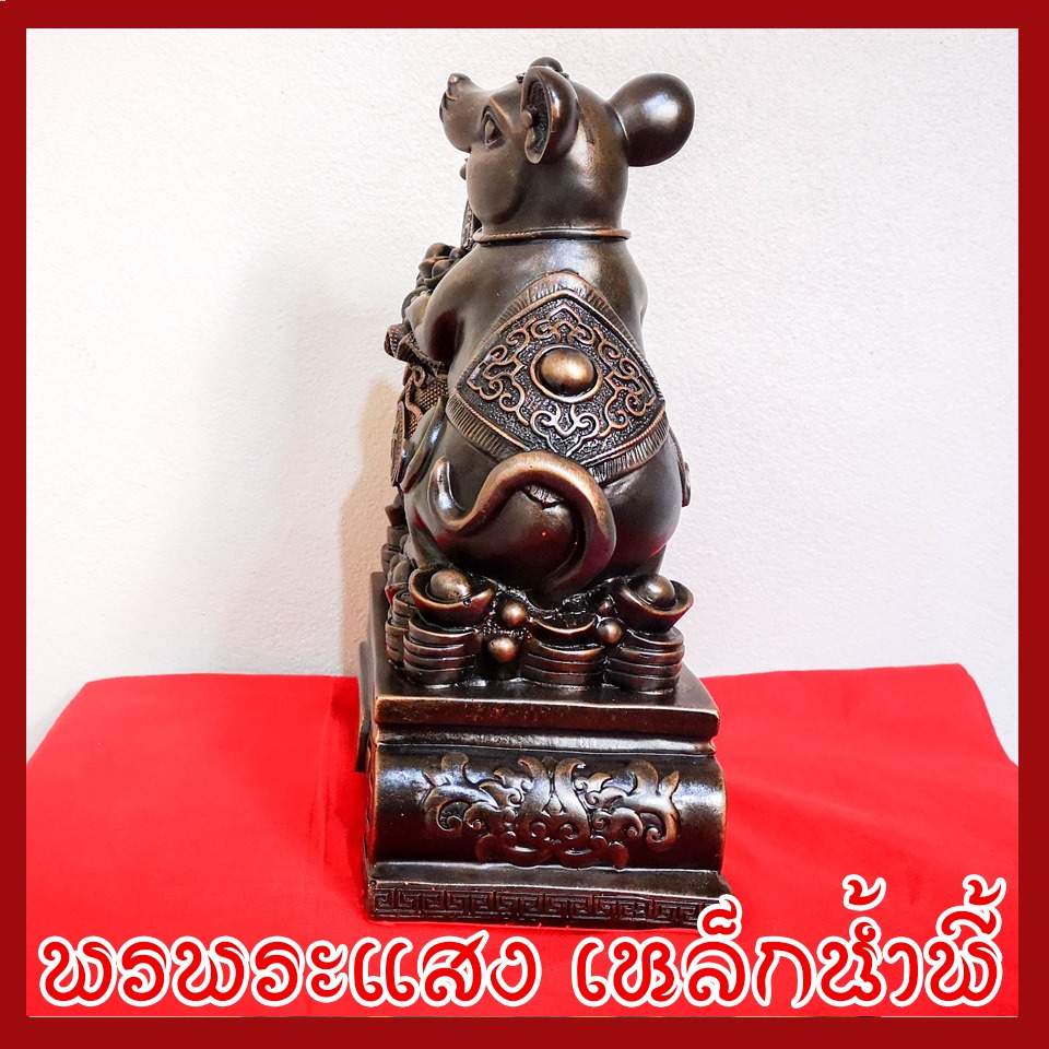 หนูเหยียบกองเงินกองทอง สีมันปู ฐาน 8 นิ้ว วัตถุมงคล เนื้อมวลสารแร่เหล็กน้ำพี้