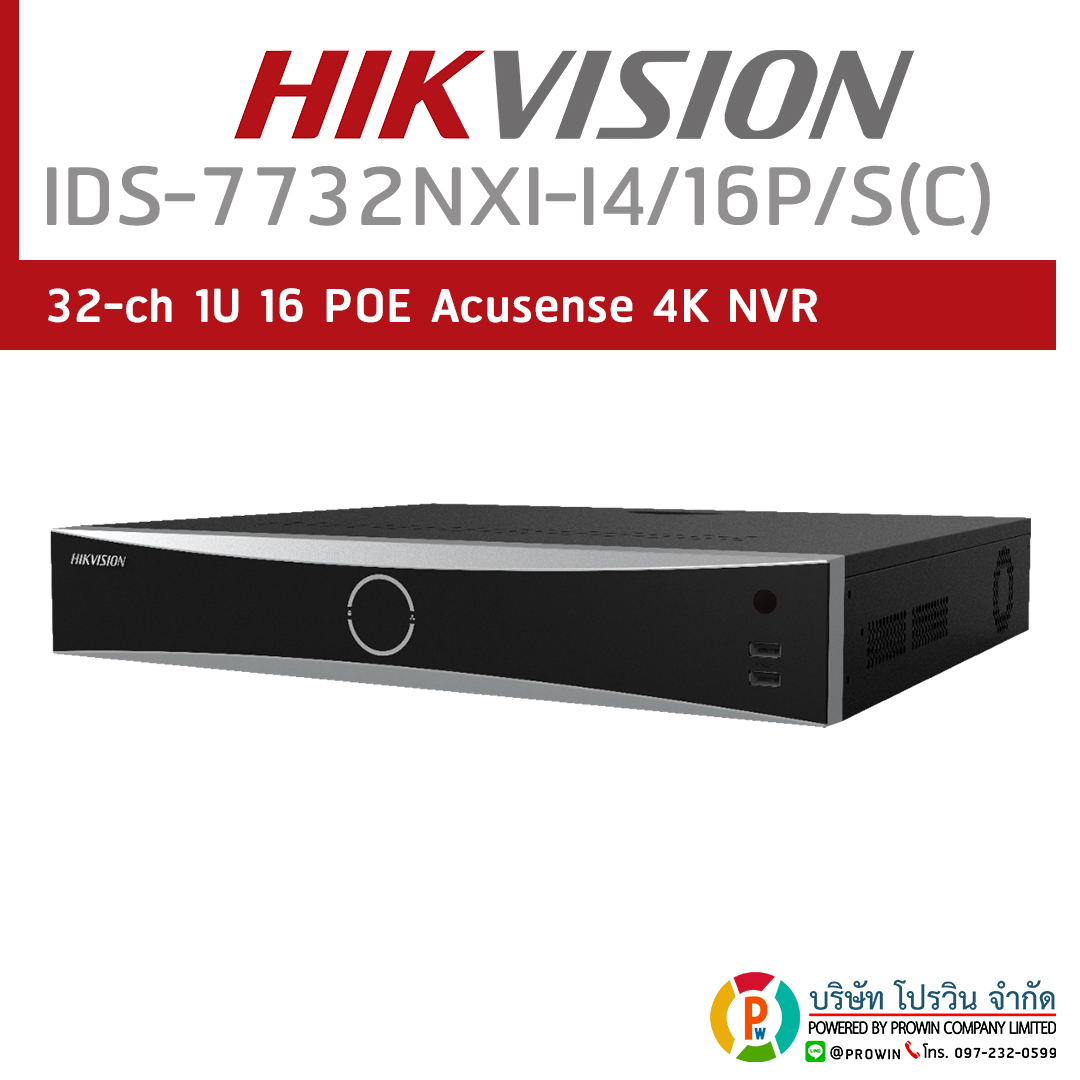 HIKVISION DS-7732NXI-I4/16P/S(C)