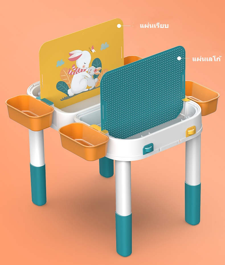 E10913 โต๊ะตัวต่อเลโก้ พับได้แบบพกพา พร้อมเก้าอี้