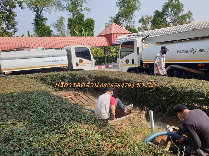 บริการดูดส้วม 0826564794 ช่างโม