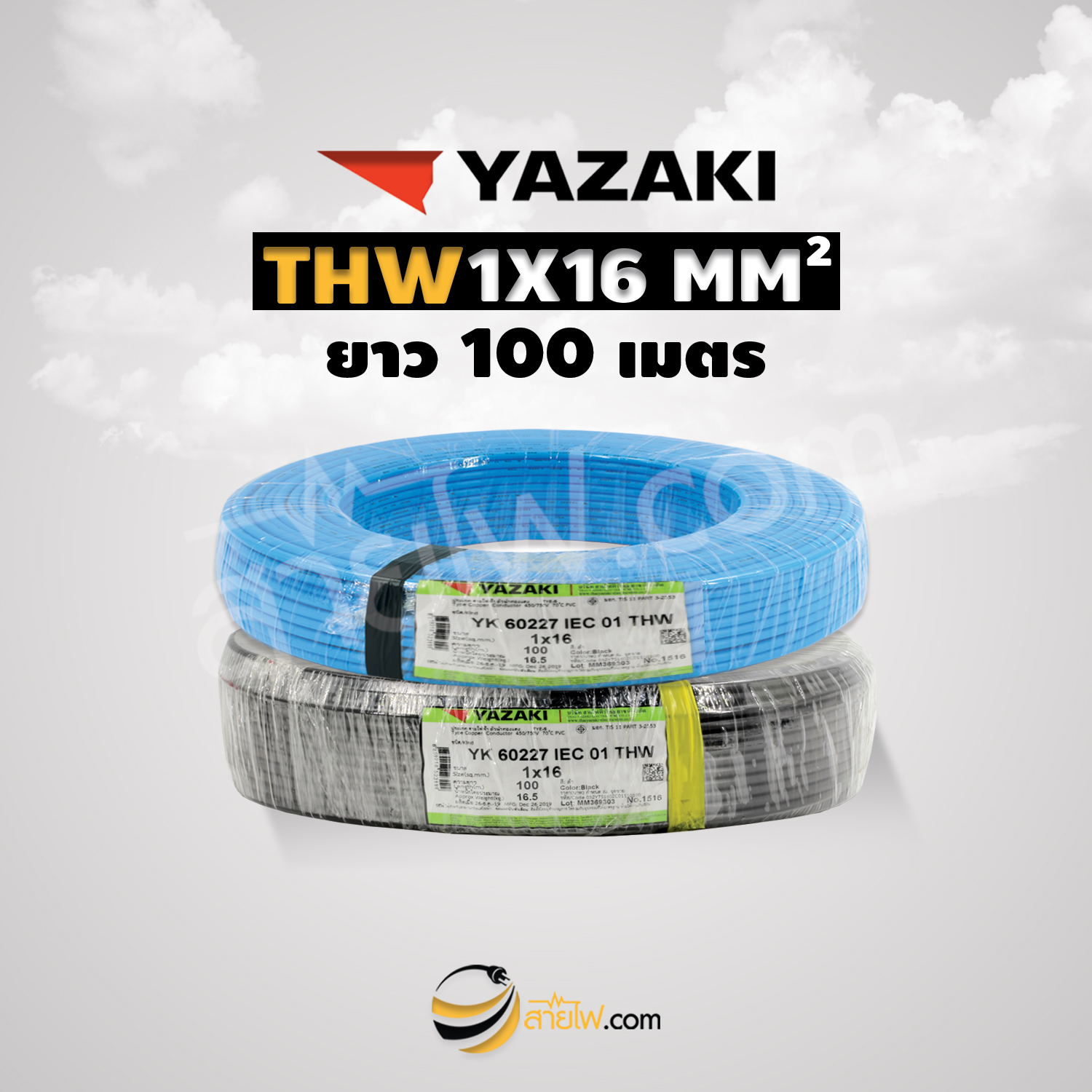 Thai Yazaki 60227 IEC01 (THW) 1x16 sqmm.450/750V 70C SOLID CONDUCTOR (100 meters.)