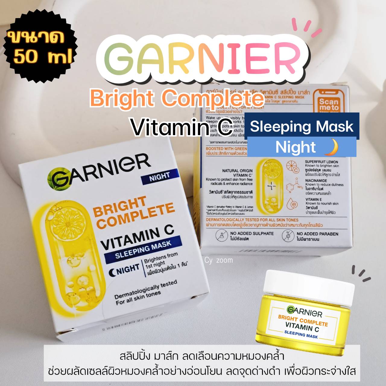 💛 Garnier Bright Complete Vitamin C Sleeping Mask (Night) 50 ml