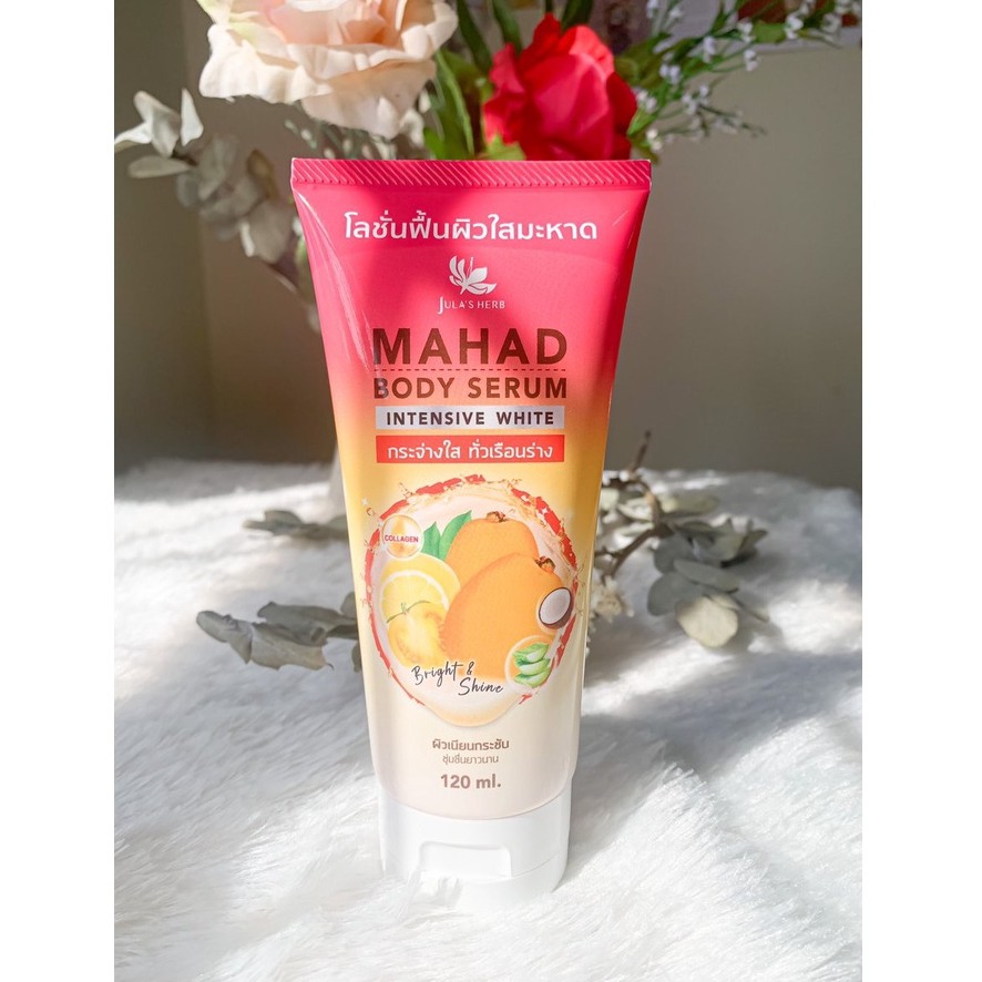 Jula's herb mahad body serum 120 ml. จุฬาเฮิร์บ โลชั่น มะหาด บำรุงผิว ผิวใส 120 มล.