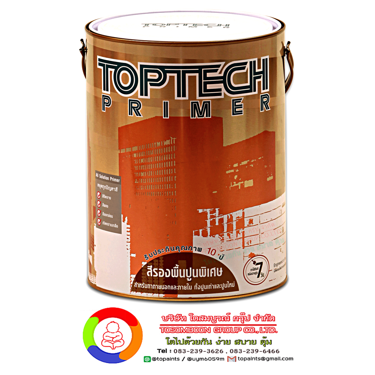 สีท็อปเทค สีรองพื้นปูนพิเศษ สูตรน้ำมัน Delta Toptech Primer