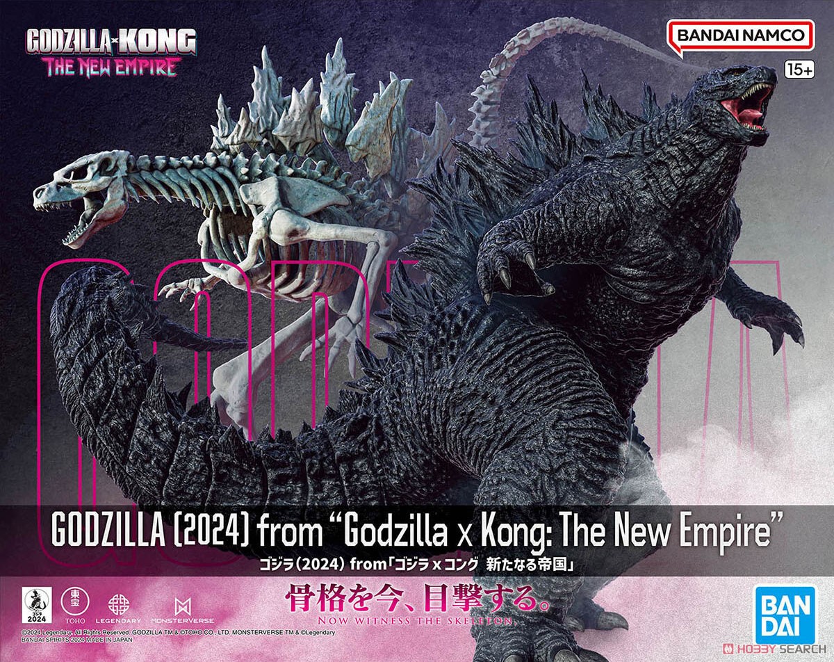 Bandai GODZILLA (2024) FROM GODZILLA X KONG: THE NEW EMPIRE 4573102674401 B3