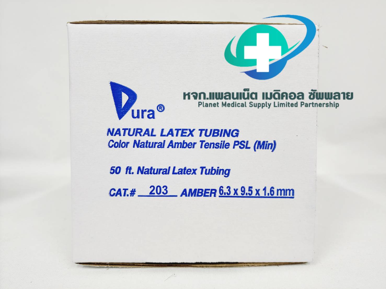 สายยางลาเท็ค ยี่ห้อ DURA เบอร์ 203 ความยาว 50 ฟุต